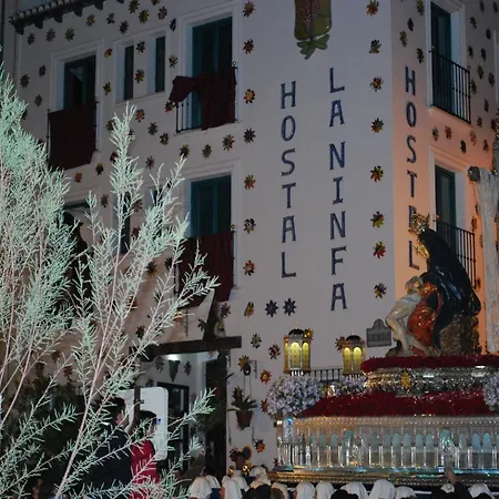 Πανσιόν La Ninfa